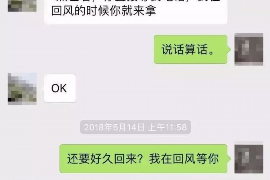 永嘉专业要账公司如何查找老赖？