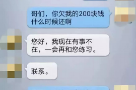 永嘉永嘉讨债公司服务